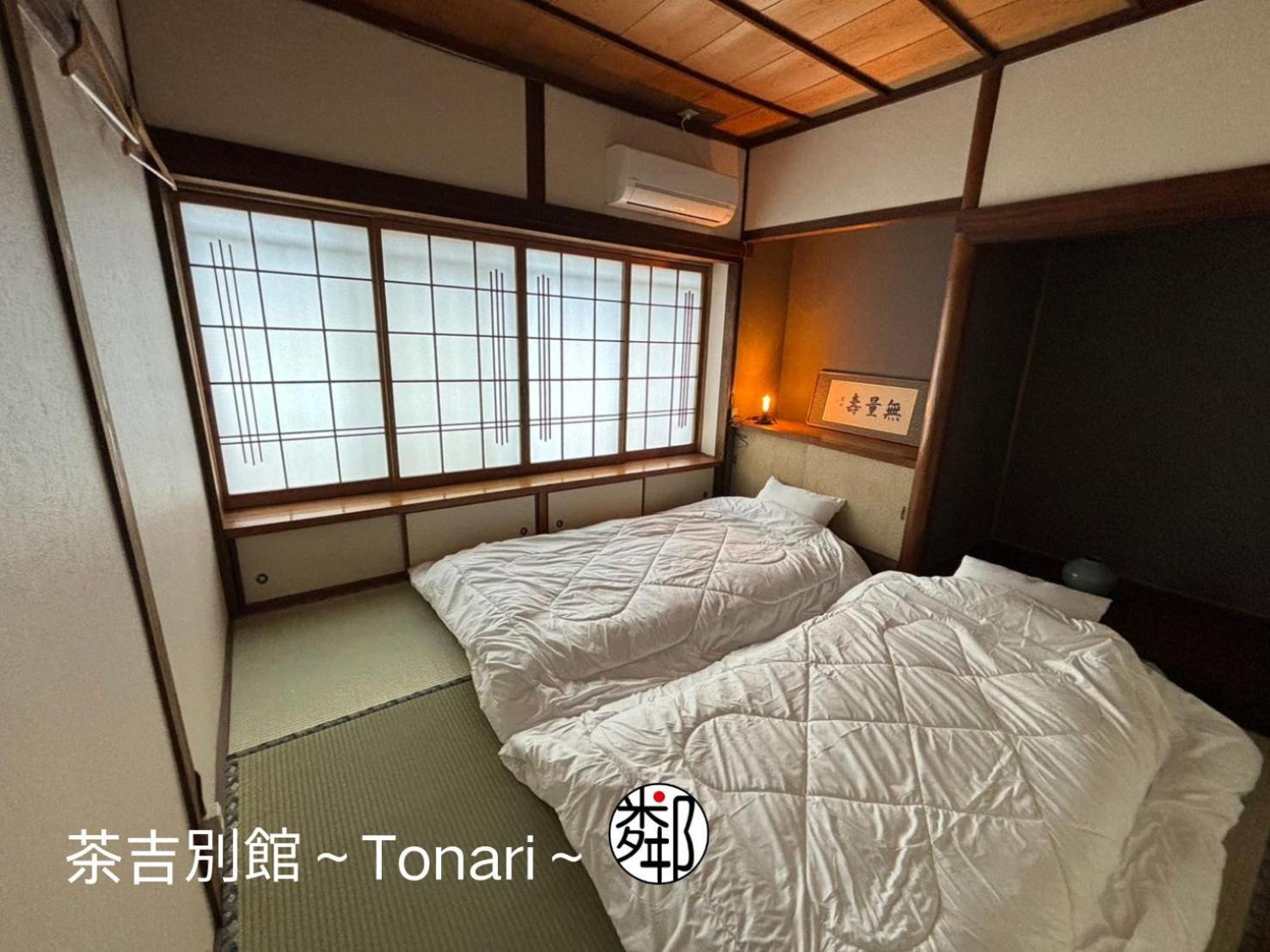 Guesthouse Sakichi Beppu Bagian luar foto